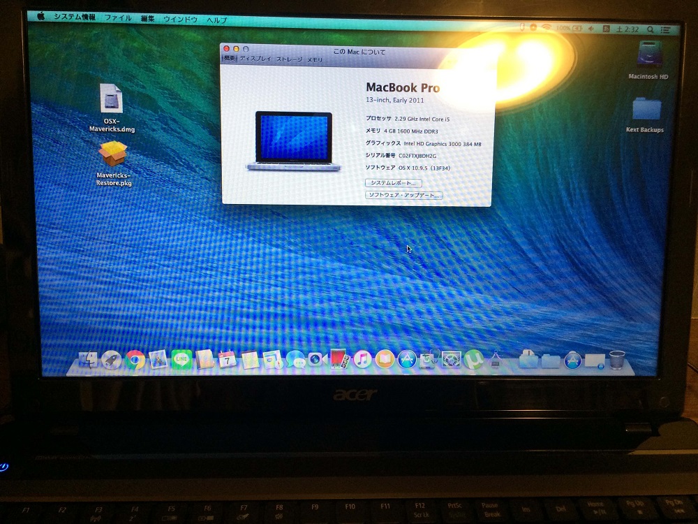 Mac OS XをインストールしたWindows PC
